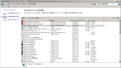 akamai-program