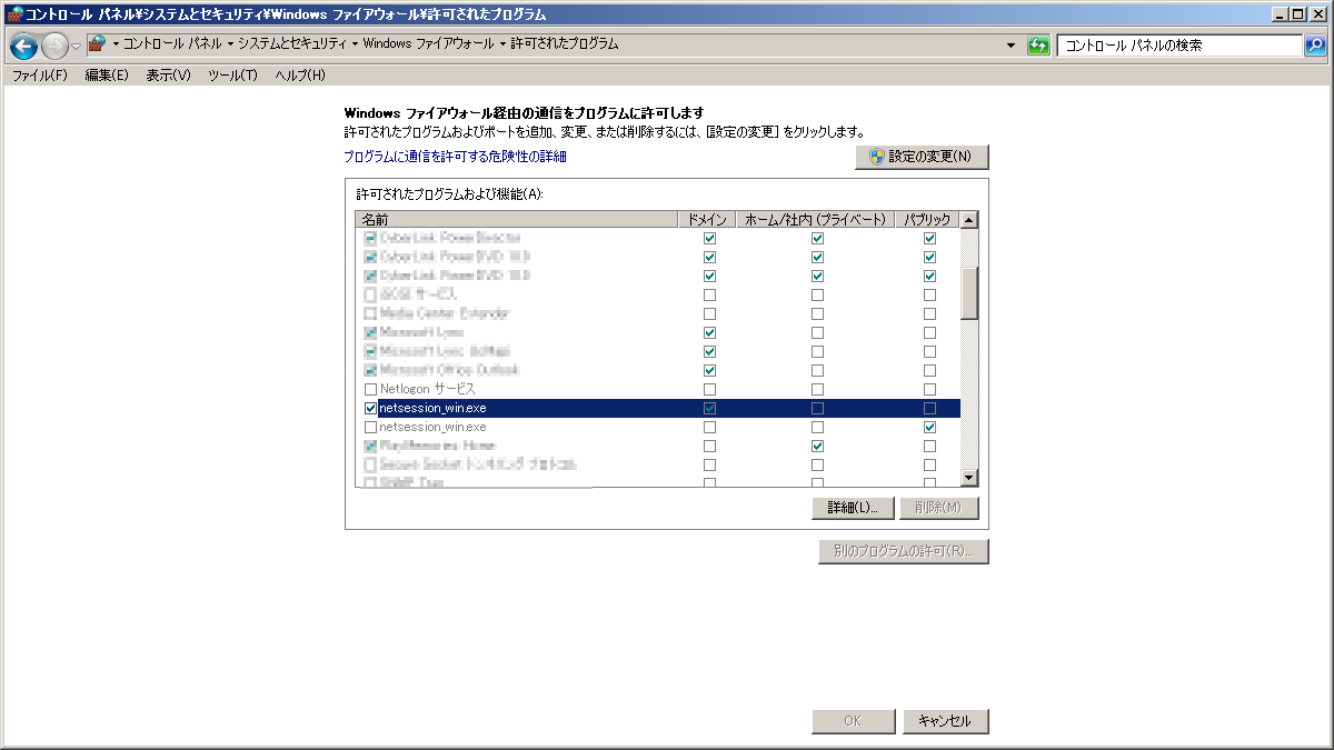 akamai netsession interface