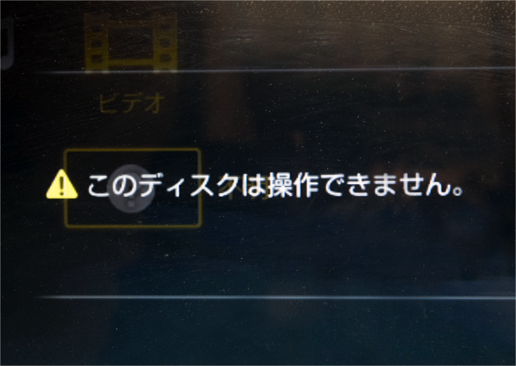 Notplay 一寸の虫にも五分の魂 Notplay 一寸の虫にも五分の魂
