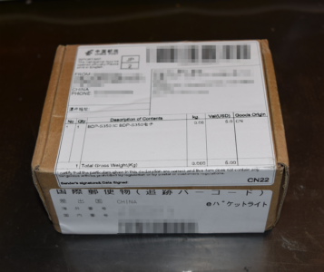 BDP-S350ピックアップ交換