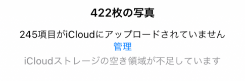 apple iCloud