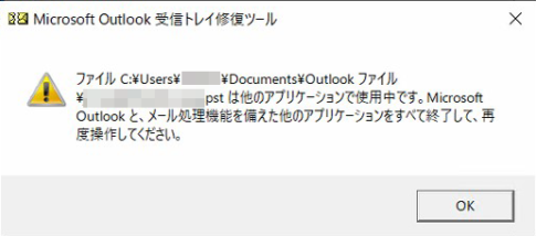 MicrosofOutlook