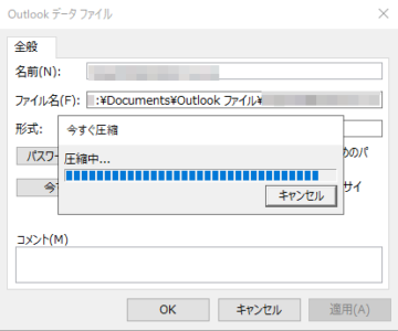 outlook