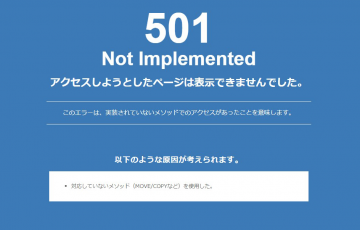 Microsoft Onedriveのアイコンが2つある 一寸の虫にも五分の魂 Microsoft Onedriveのアイコンが2つある 一寸の虫にも五分の魂